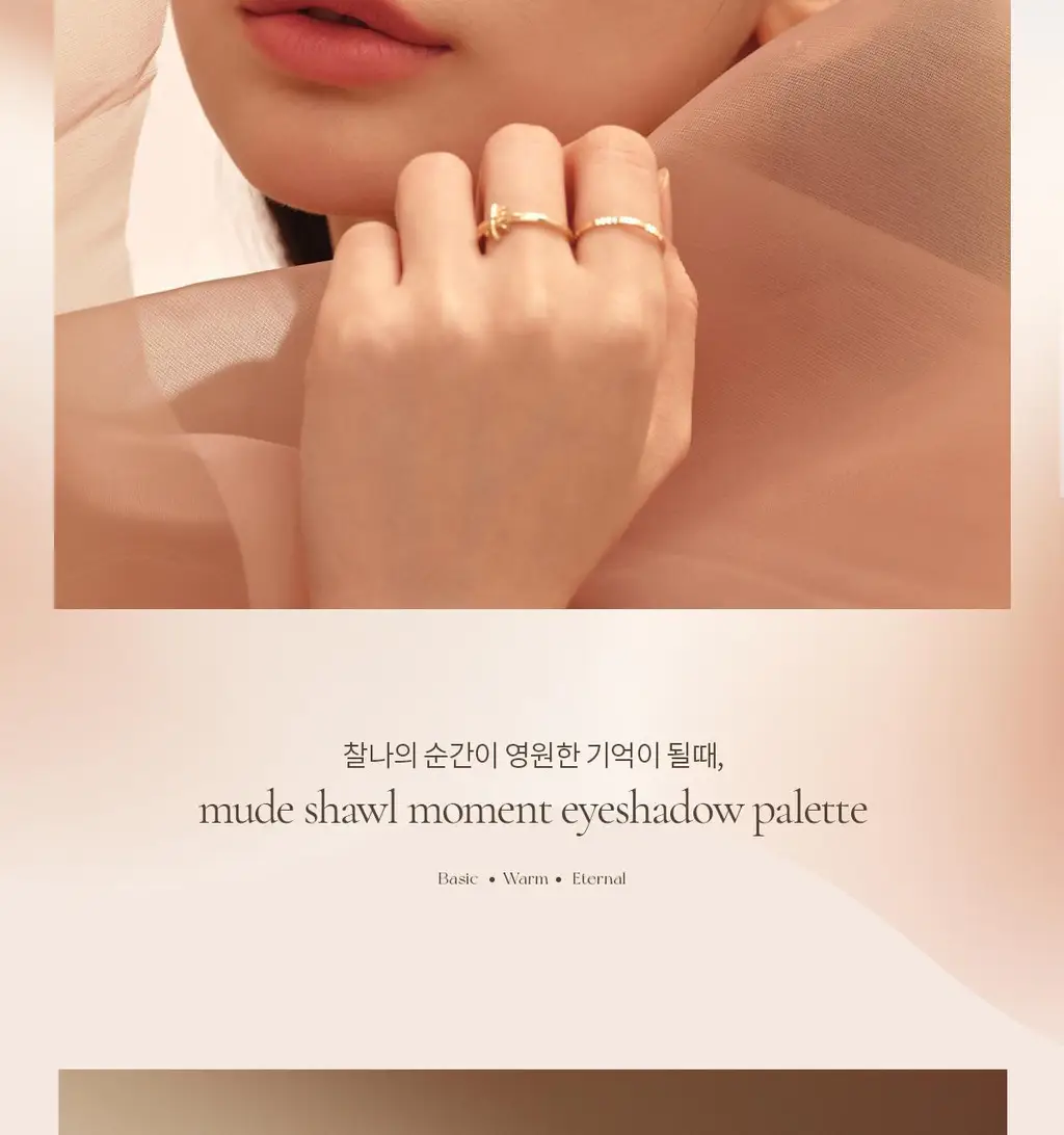 [NEW컬러] 뮤드 숄 모먼트 아이섀도우 팔레트 8종 중 택1 상세페이지 312